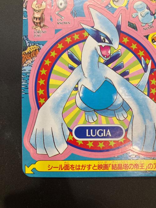 ポケットモンスター 月間コロコロコミック4月号ふろく ポケットモンスター 金・銀イラストステッカー ポケモングッズ