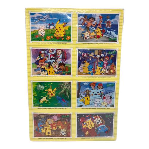 ポケットモンスター バンプレスト シール下敷き アニメーションVer.