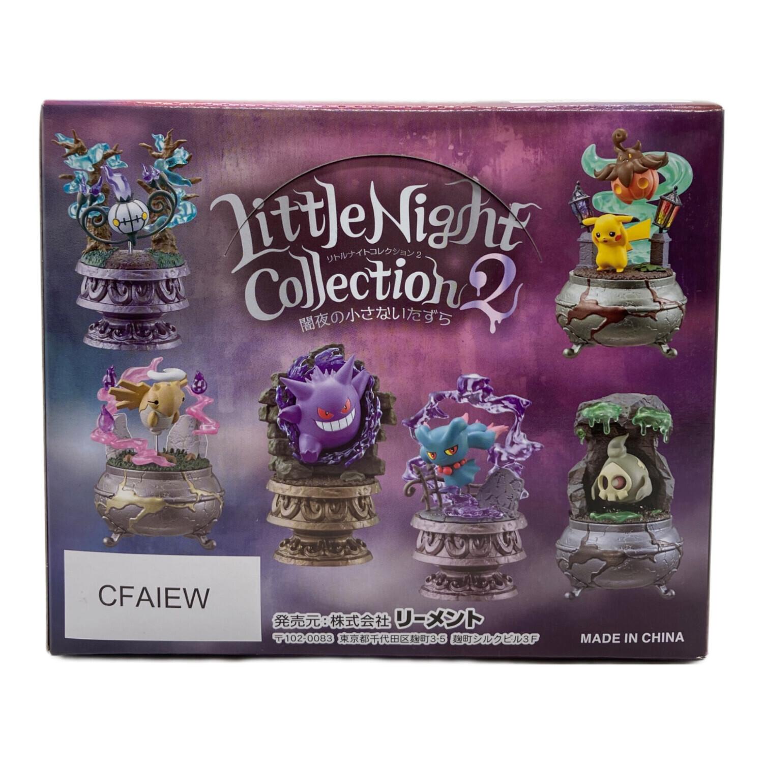 Little Night Collection 2 フィギュアセット Little Night Collection2 〜闇夜の小さないたずら〜 ｜【公式