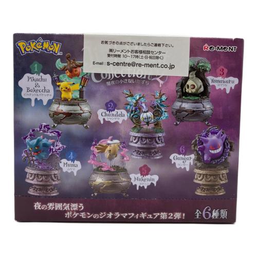 リーメント ポケモン Little Night2 フィギュア BOXセット(全6種入り)