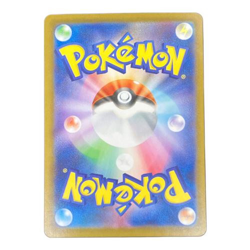 リーリエの決心 ポケモンカード 091/063 SAR メガブレイブ