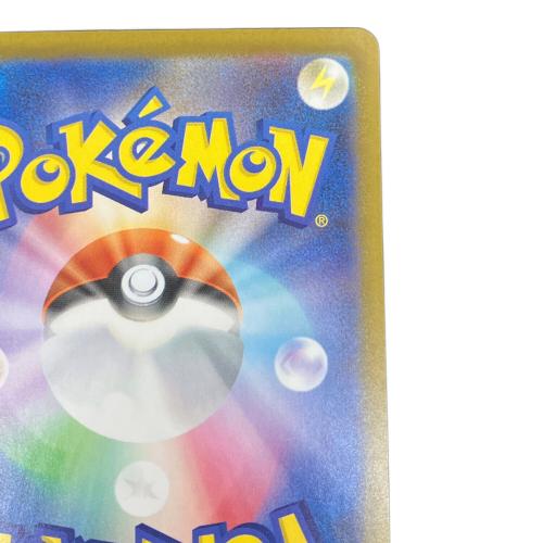 リーリエの決心 ポケモンカード 091/063 SAR メガブレイブ