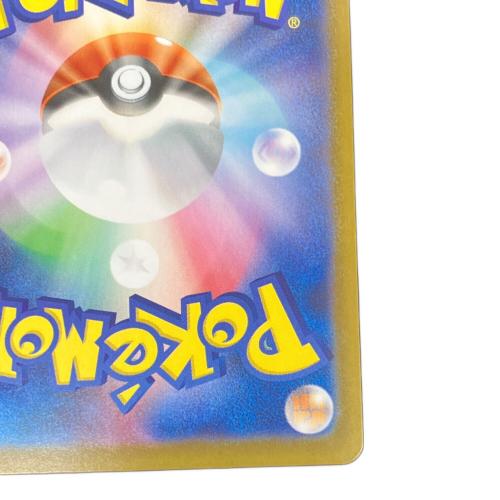 リーリエの決心 ポケモンカード 091/063 SAR メガブレイブ