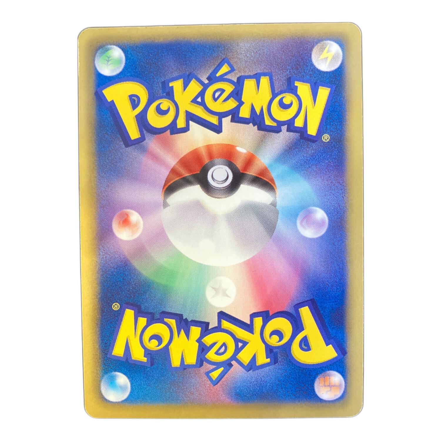 ミュウツーex ポケモンカード 055/052 SR BW3｜トレファクONLINE