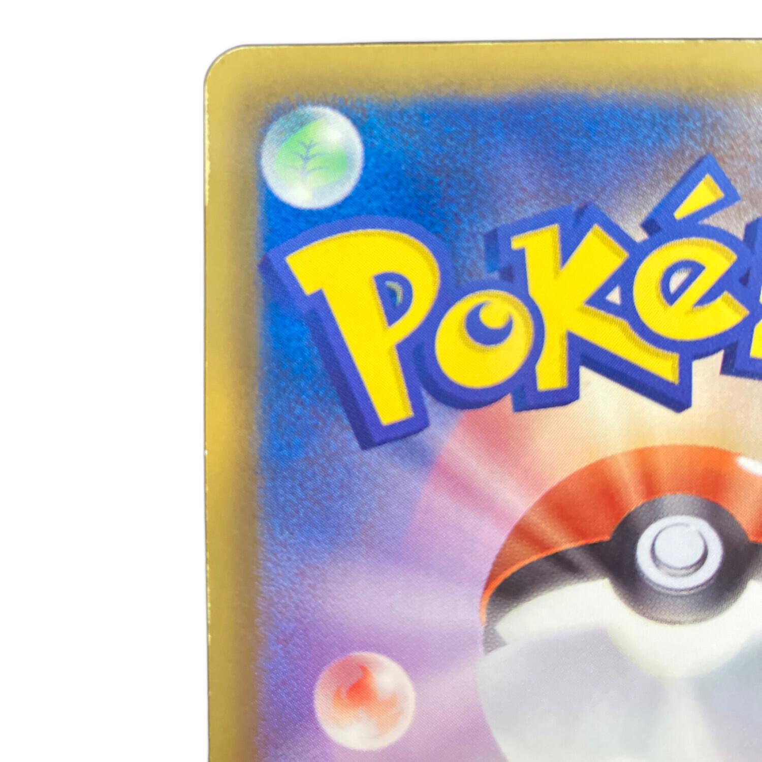 ミュウツーex ポケモンカード 055/052 SR BW3｜トレファクONLINE