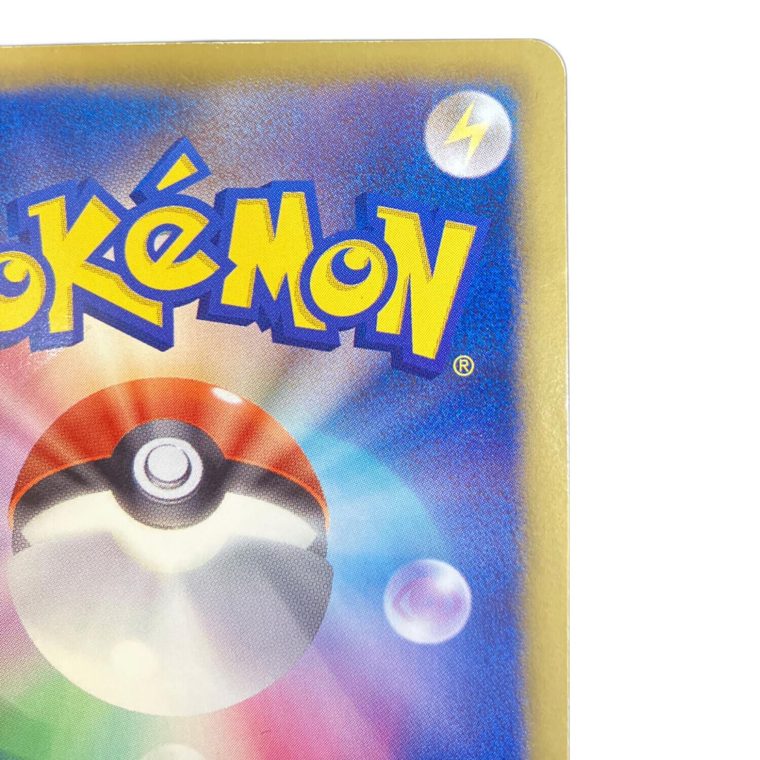 ミュウツーex ポケモンカード 055/052 SR BW3｜トレファクONLINE