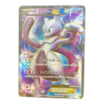 ミュウツーex ポケモンカード 055/052 SR BW3