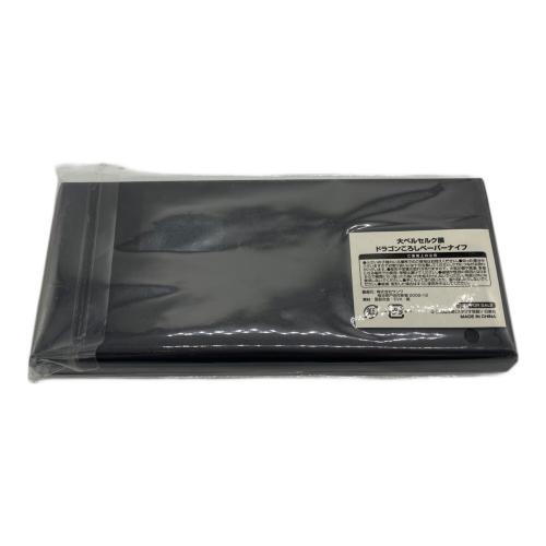 ベルセルク ドラゴンころし ペーパーナイフ アニメグッズ 大ベルセルク展