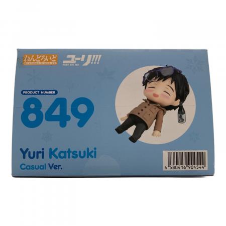 ユーリ!!!on ICE ねんどろいど 勝生勇利　　私服ver. 1114000019876374_06_7118w.jpeg