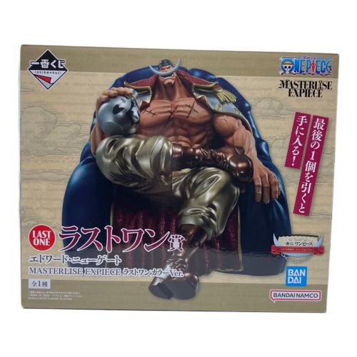 ONE PIECE (ワンピース) エドワードニューゲート ラストワンカラー 開封品 一番くじ
