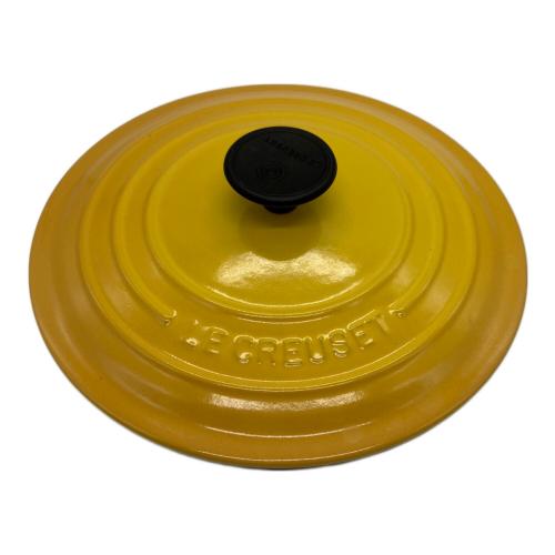 LE CREUSET イエロー ホーロー鍋 蓋付き LE CREUSET イエロー ホーロー鍋 蓋付き LE CREUSET イエロー ホーロー