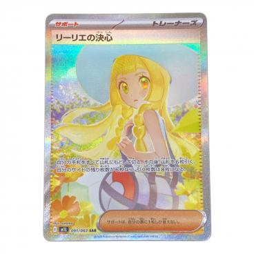 今日だけこの値段ポケモンカード(5万円相当) 7ffb8d785938b419217dbe13248a33