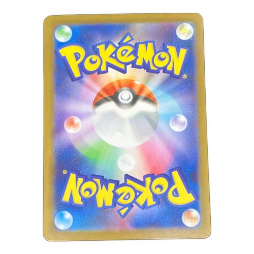 リーリエの決心 ポケモンカード 091/063 SAR