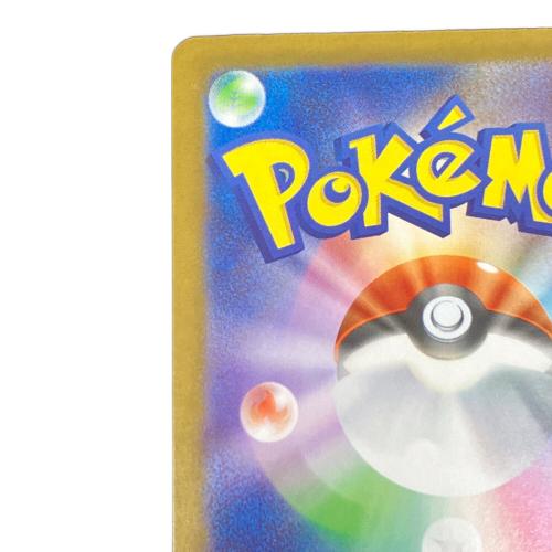 リーリエの決心 ポケモンカード 091/063 SAR