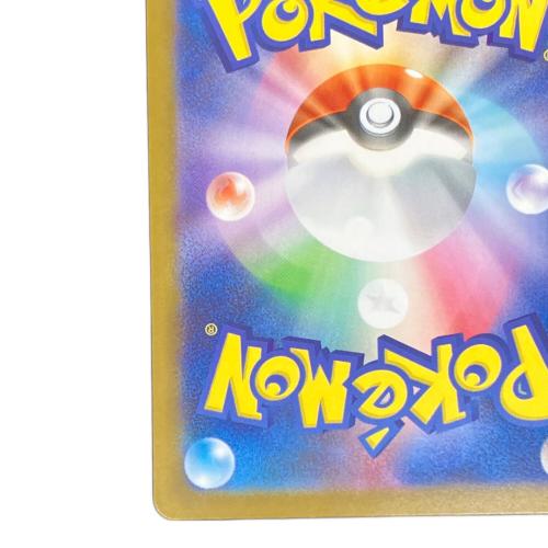 リーリエの決心 ポケモンカード 091/063 SAR