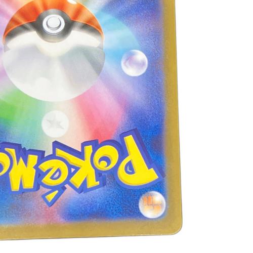 リーリエの決心 ポケモンカード 091/063 SAR