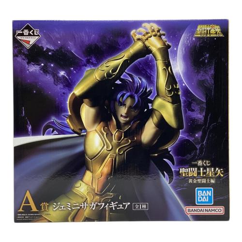 未開封 ジェミニサガ フィギュア 一番くじ 聖闘士星矢 黄金聖闘士編 A賞