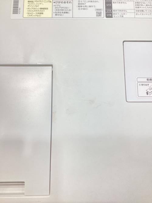 Panasonic (パナソニック) ドラム式洗濯乾燥機 NA-VG780L 2024年製