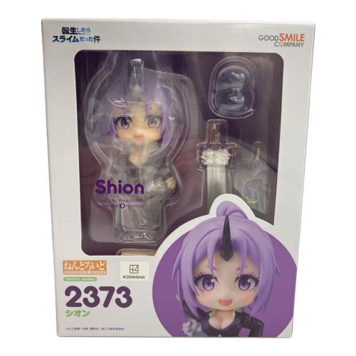 ねんどろいど 転生したらスライムだった件 シオン フィギュア