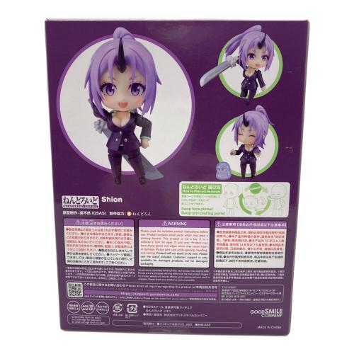 ねんどろいど 転生したらスライムだった件 シオン フィギュア