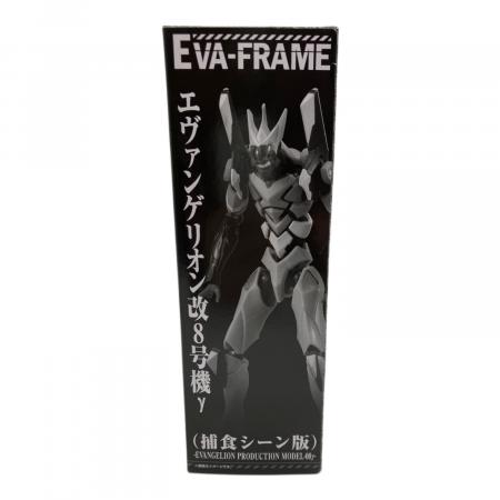 BANDAI (バンダイ) EVA-FRAME：「シン・エヴァンゲリオン劇場版