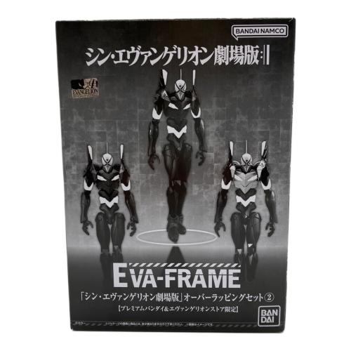 エヴァンゲリオン新劇場版 (エヴァンゲリオンシンゲキジョウバン) オーバーラッピングセット2 内包未開封品 ※食玩取り出しの為外部開封