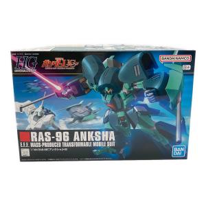BANDAI (バンダイ) RAS-96「アンクシャ」HG ガンプラ 5055743