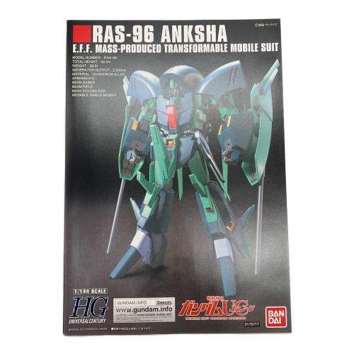 BANDAI (バンダイ) RAS-96「アンクシャ」HG ガンプラ 5055743