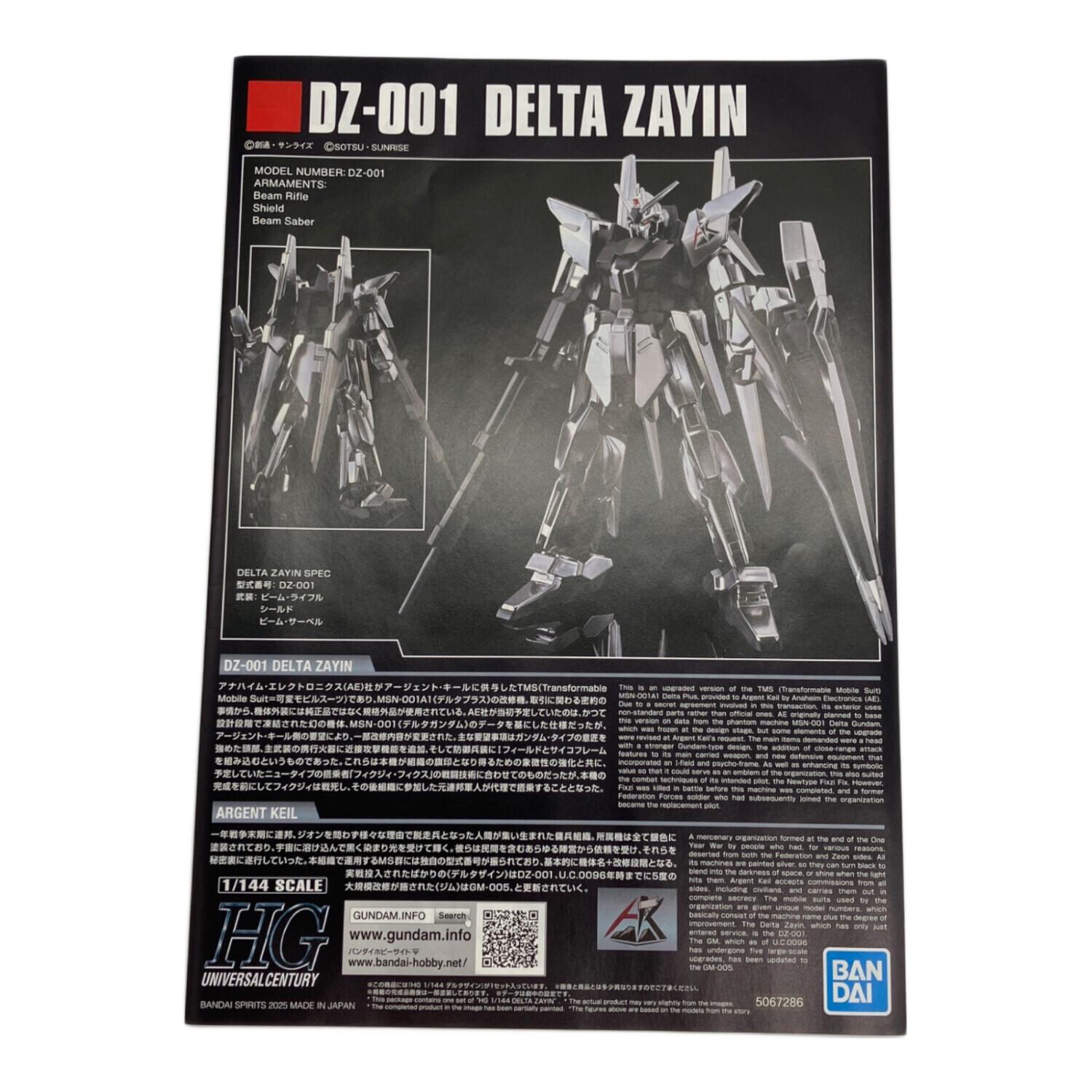 BANDAI (バンダイ) DZ-001 デルタザイン ガンプラ 5067286｜トレファク
