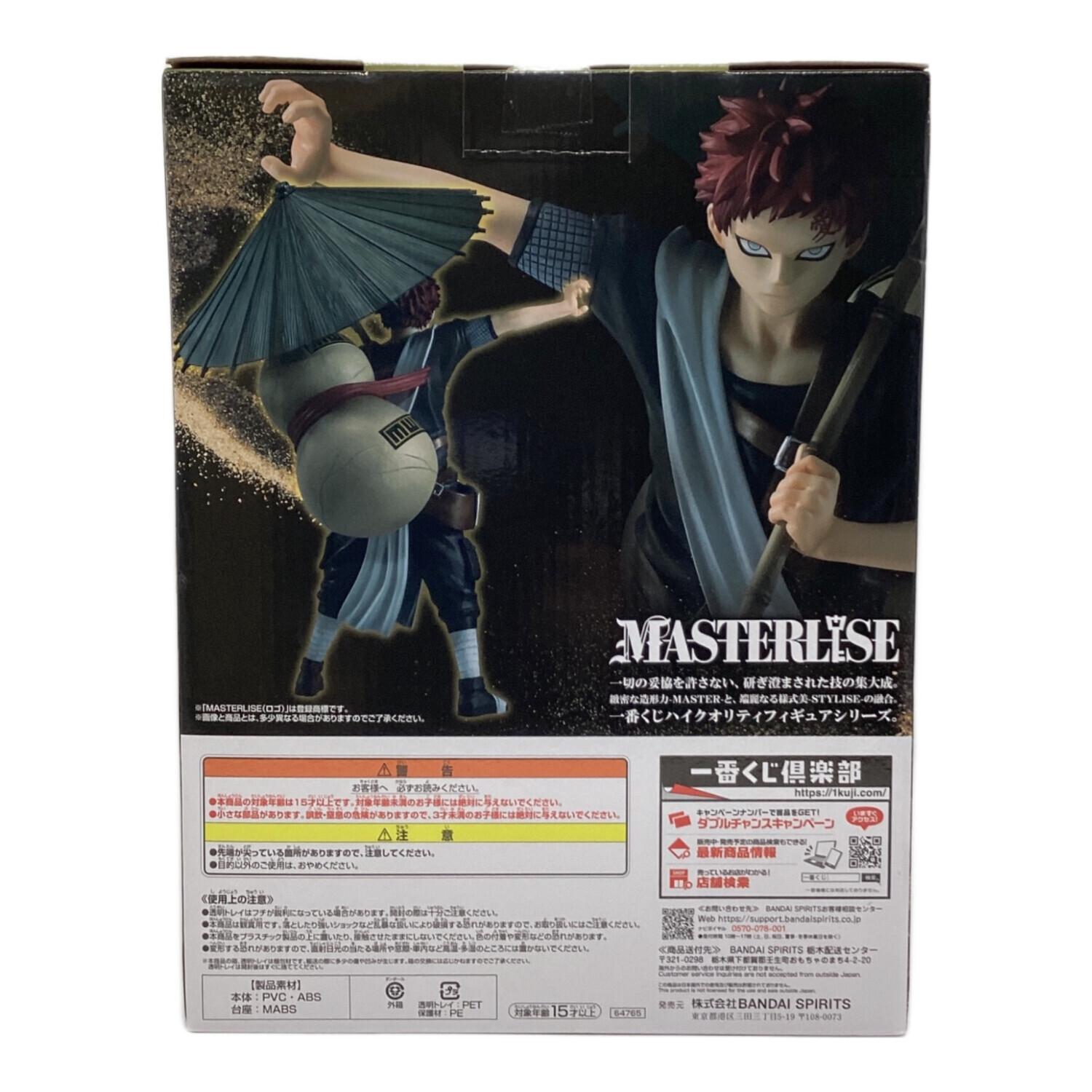 NARUTO 一番くじ 中忍試験編 ラストワン賞我愛羅フィギュア 一