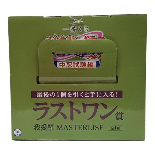 我愛羅 フィギュア 「一番くじ NARUTO-ナルト- 中忍試験編」 MASTERLISE ラストワン賞