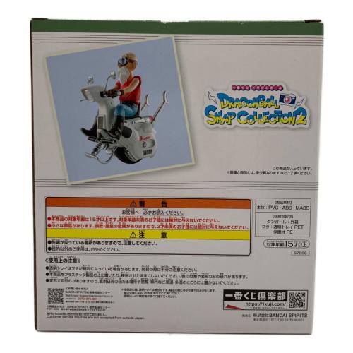 亀仙人 フィギュア DRAGONBALL SNAP FIGURE 一番くじ