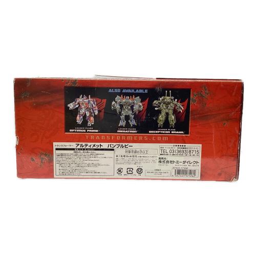 アルティメットバンブルビー トランスフォーマー