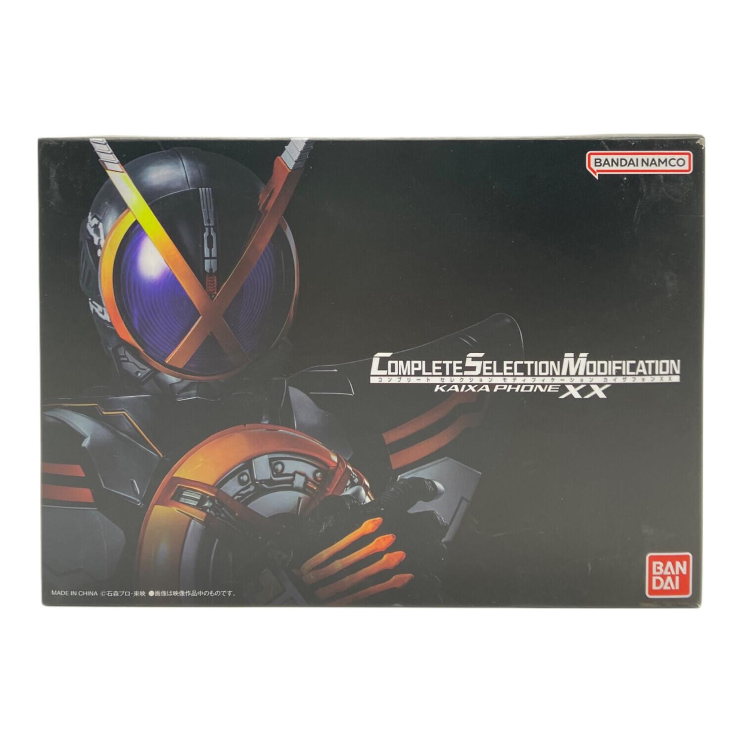 仮面ライダー555(ファイズ) (カメンライダーファイズ) CSMカイザフォン 仮面ライダー555(ファイズ) (カメンライダーファイズ) CSMカイザフォン
