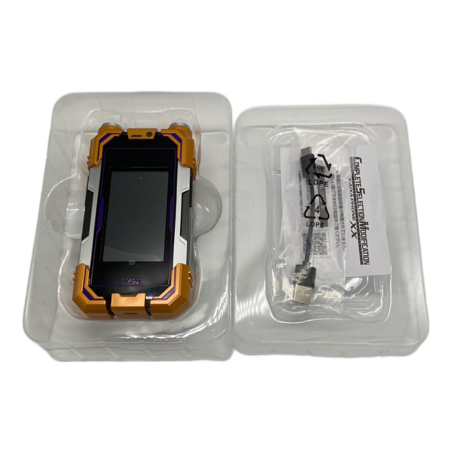 仮面ライダー555(ファイズ) (カメンライダーファイズ) CSMカイザフォン