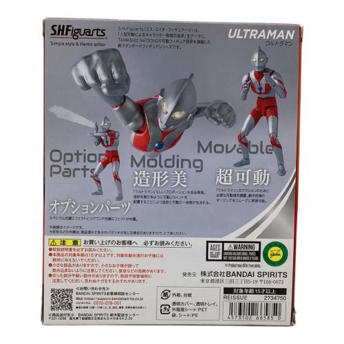 フィギュアーツウルトラマン ウルトラマン