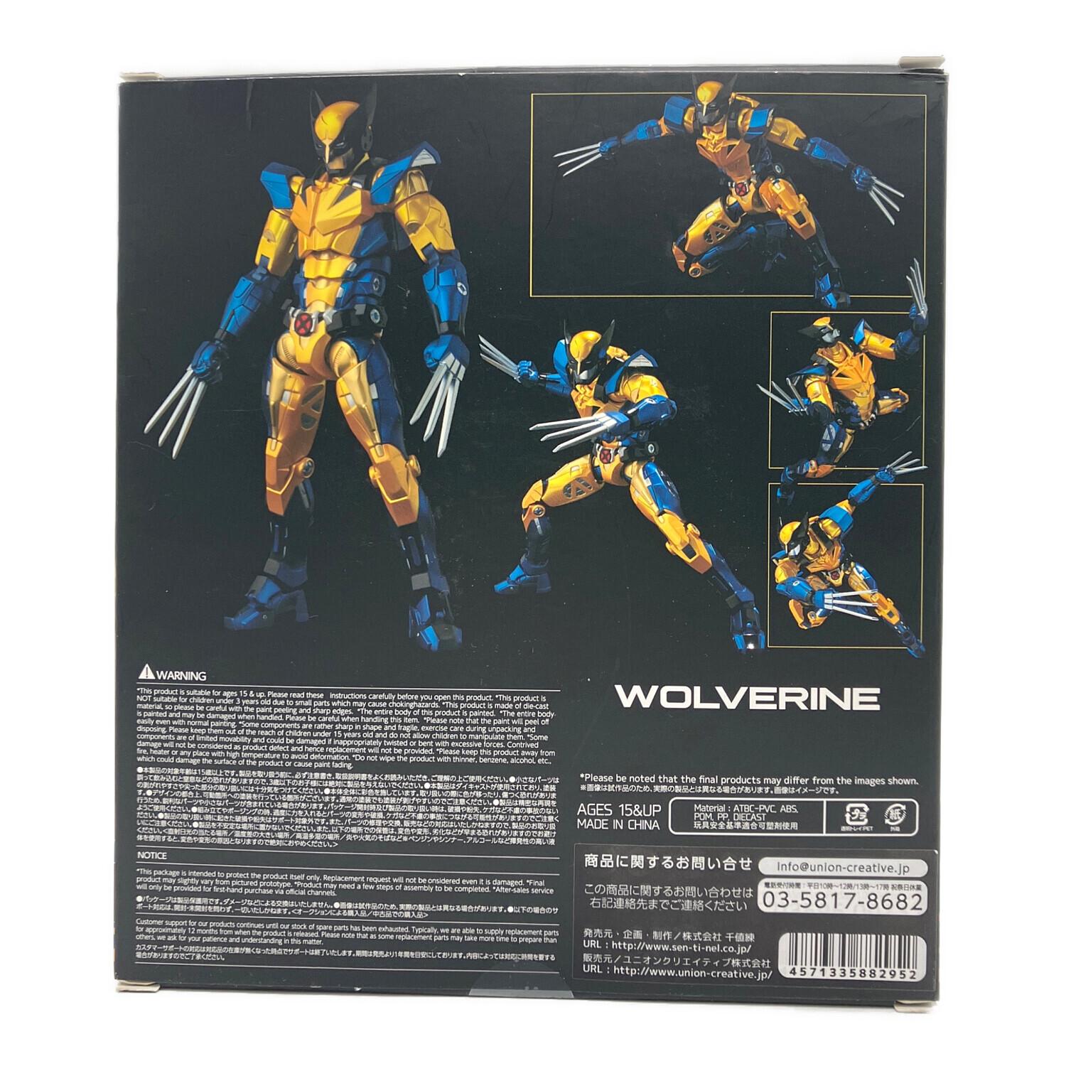 MARVEL (マーベル) 千値練ファイティングアーマー ウルヴァリン 開封品
