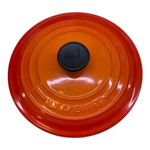 LE CREUSET (ルクルーゼ) 両手鍋 20cm オレンジ ココット・ロンド