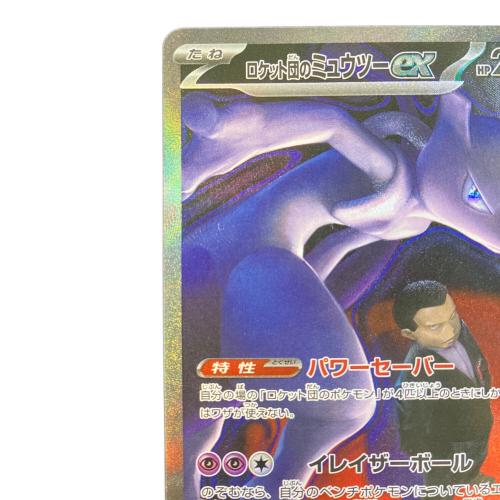 ポケモンカード　SARまとめ売り♪ SAR ポケカ まとめ売り SAR – トレカ（TCG）通販・買取ならトレカ