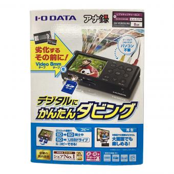 IODATA (アイオーデータ) ビデオキャプチャBOX GV-VCBOX アナ録