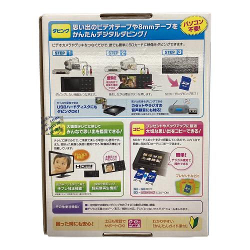 IODATA (アイオーデータ) ビデオキャプチャBOX GV-VCBOX アナ録
