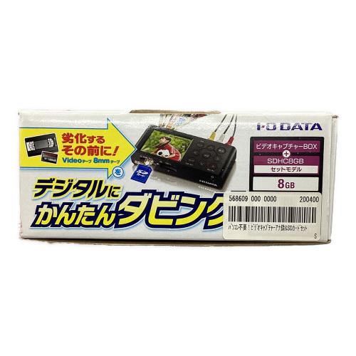 IODATA (アイオーデータ) ビデオキャプチャBOX GV-VCBOX アナ録
