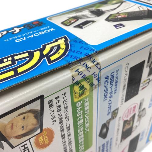 IODATA (アイオーデータ) ビデオキャプチャBOX GV-VCBOX アナ録