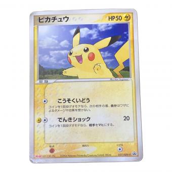 ピカチュウ ポケモンカード 057/ADV-P