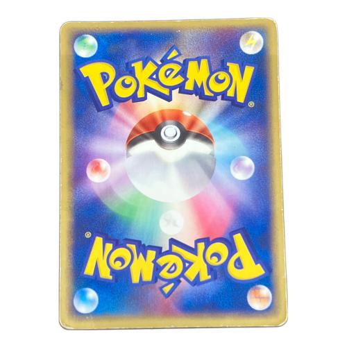 ピカチュウ ポケモンカード 057/ADV-P