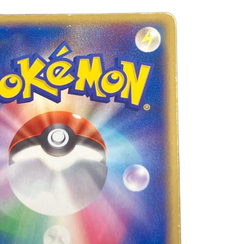 ピカチュウ ポケモンカード 057/ADV-P