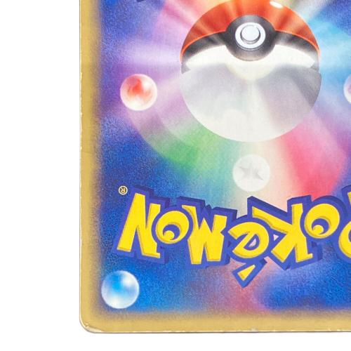 ピカチュウ ポケモンカード 057/ADV-P｜トレファクONLINE