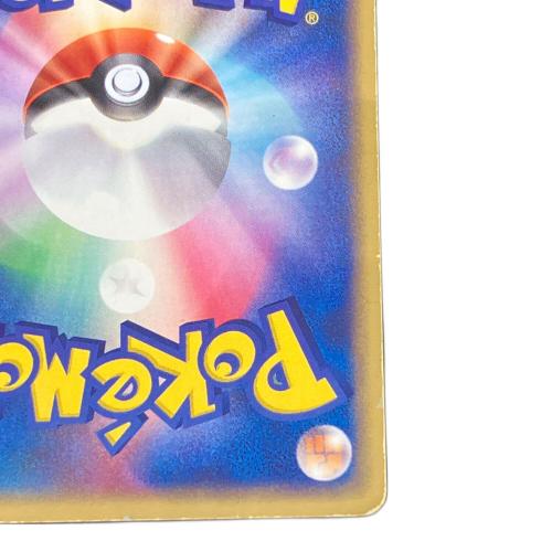 ピカチュウ ポケモンカード 057/ADV-P