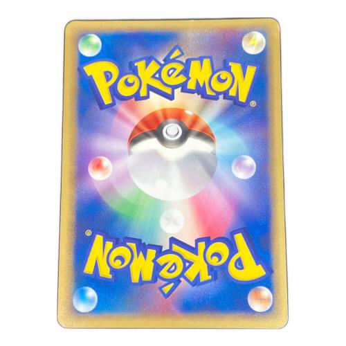 ライチュウex ポケモンカード 002/015 程度B