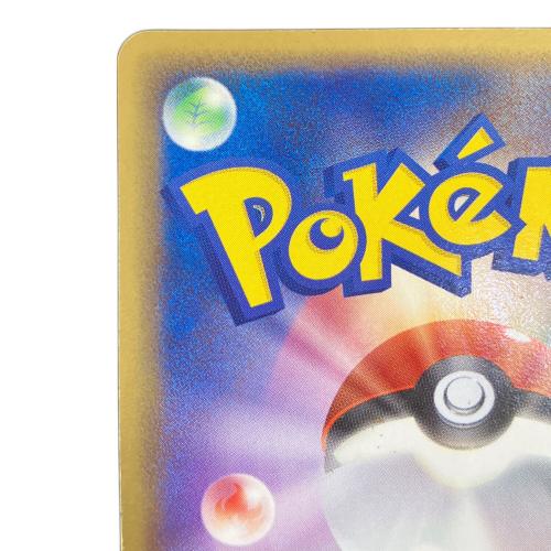デオキシス★ ポケモンカード 022/052